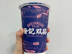 -發记双囍(浦东食品城店)
