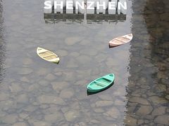 -深圳湾万象城(南山店)