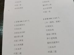 -烟水渔庄餐厅(西溪湿地店)