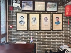 -老厨家(友谊路总店)