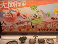 -探鱼·鲜青椒爽麻烤鱼(正佳广场店)