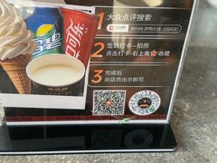 -高玛纳驴肉火烧(河间总店)