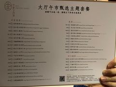 菜单-许家菜.艺创菜(仁和新城店)