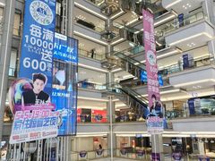 -红星美凯龙(东北全球家居1号店)