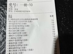 -烤路里·韩国品质自助烤肉(石路天虹4号店)