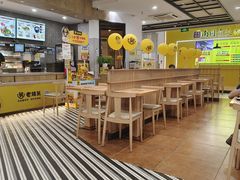 -老娘舅(苏州中心大道西大润发店)