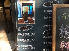 菜单-GAONNURI加温努力(马场店)