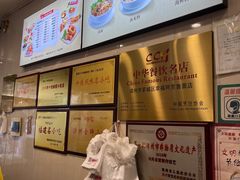 -阿芳卤面(中闽百汇店)