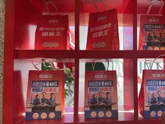 -怪噜范·老贵阳街头名小吃(鸿通城店)