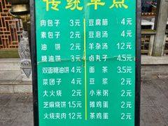 -仁和四季涮肉馆(天坛南门店)