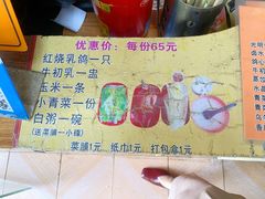 -光明刘冰乳鸽店(光明法政北路店)