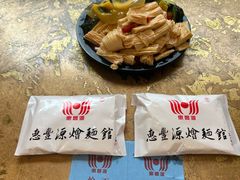 -惠丰源烩面馆(经七路店)