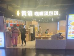 -鹏欣水游城