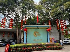 -鹿鸣酒家(越秀店)