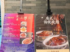 -南园酒家(前进路店)