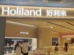 -好利来(上海长宁龙之梦店)