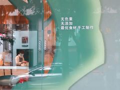 -小西家作(富力爱丁堡店)