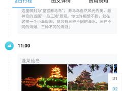 -文成城堡