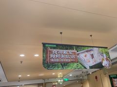 -海底捞火锅(江北万达商业广场店)