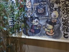 -千代武日本料理(开发区店)