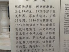 -天津五大道文化旅游区