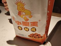 -鑫花溪牛肉米粉(凤凰街创始总店)