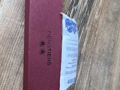 -TIENSTIENS将将(三里屯店)