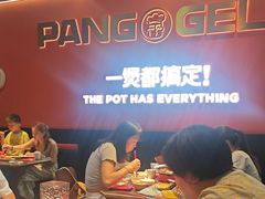 -胖哥俩肉蟹煲(福州仓山爱琴海店)