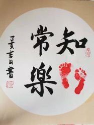 -壹佳月子中心(大连店)