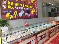 -久久丫鸭脖(车站南路2店)