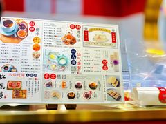 菜单-裕莲楼(环球港店)