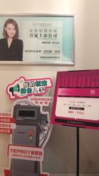-朴荷皮肤管理中心