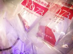 iphone_upload_pic-1973继光香香鸡(曲阳路店)