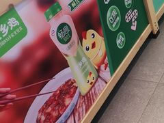 -老乡鸡(联家超市北辰天都店)