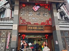 -白家高记肥肠粉(总店)