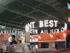 -红盔甲·小龙虾(天钥桥店)