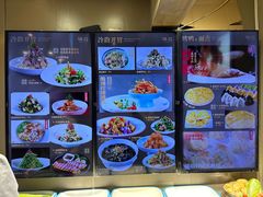 -味莊·青岛菜(云霄路店)