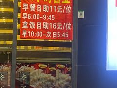 -富龙快餐店(铁西店)