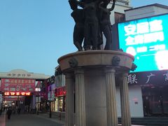 -天津洋货市场