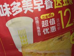 -味多美蛋糕(杨闸环岛店)
