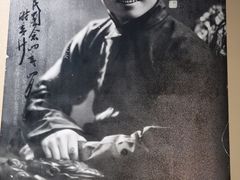 -烟台市博物馆