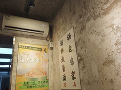 -老啪叽串炒饭(铁百店)