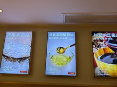 -素满香·全民食养自助(建邺万达店)