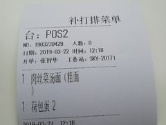 -王家沙点心店(西康路店)
