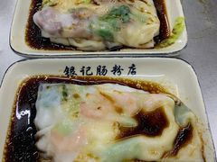 叉烧肠-银记肠粉店(北京路店)