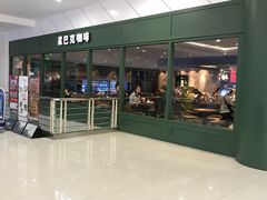 门面-星巴克臻选(泉州晋江SMMALL店)