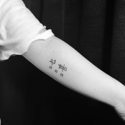 -墨無界刺青TATTOO