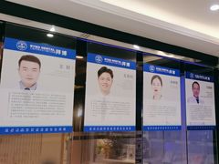 -泰康拜博口腔(世博园乐尔店)