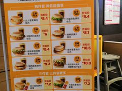 -麦当劳(朝阳路得来速店)