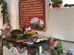 -崔和平肉夹馍(三原总店)